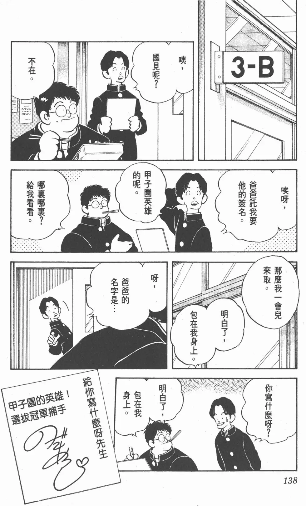 第134页