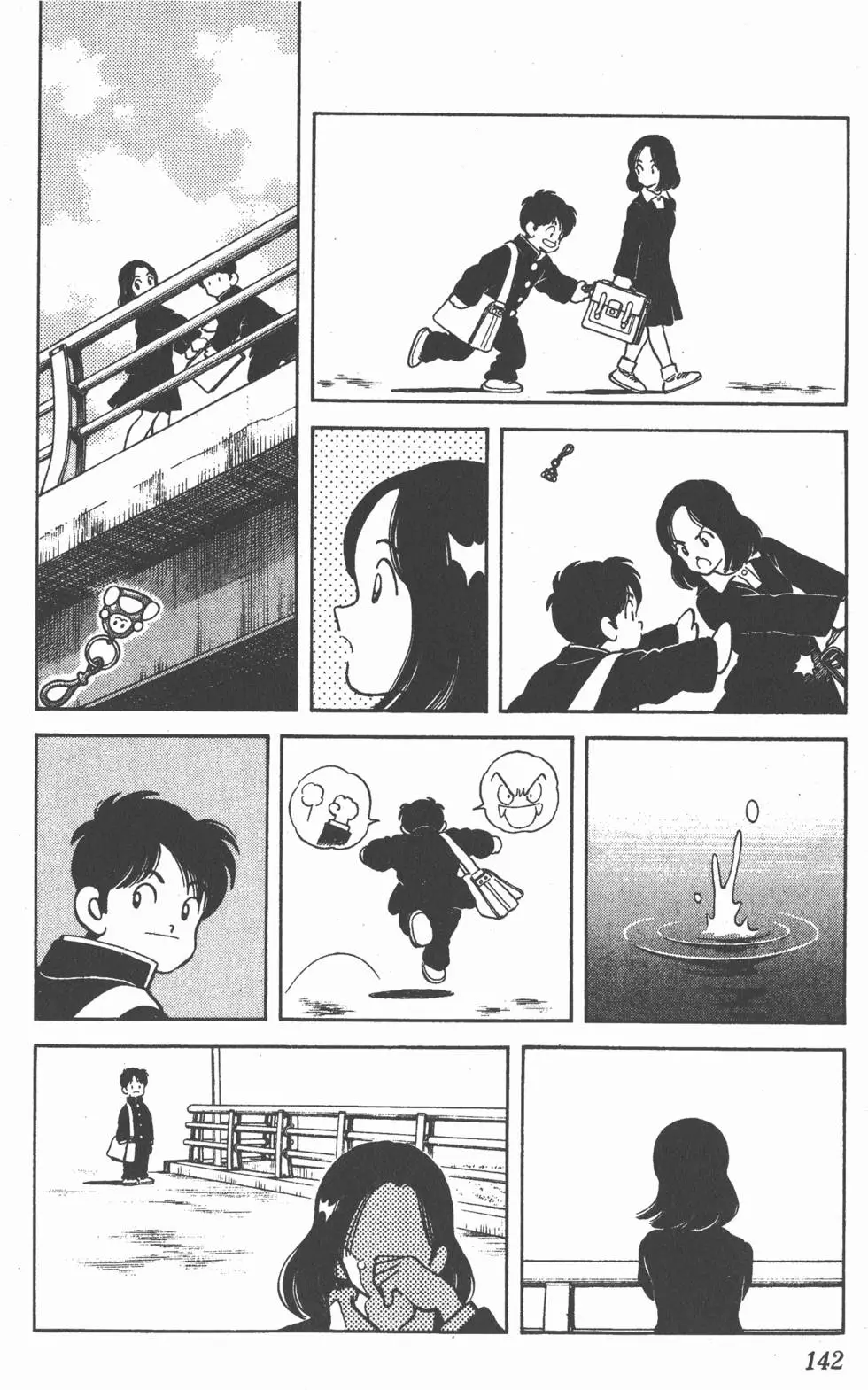 第138页