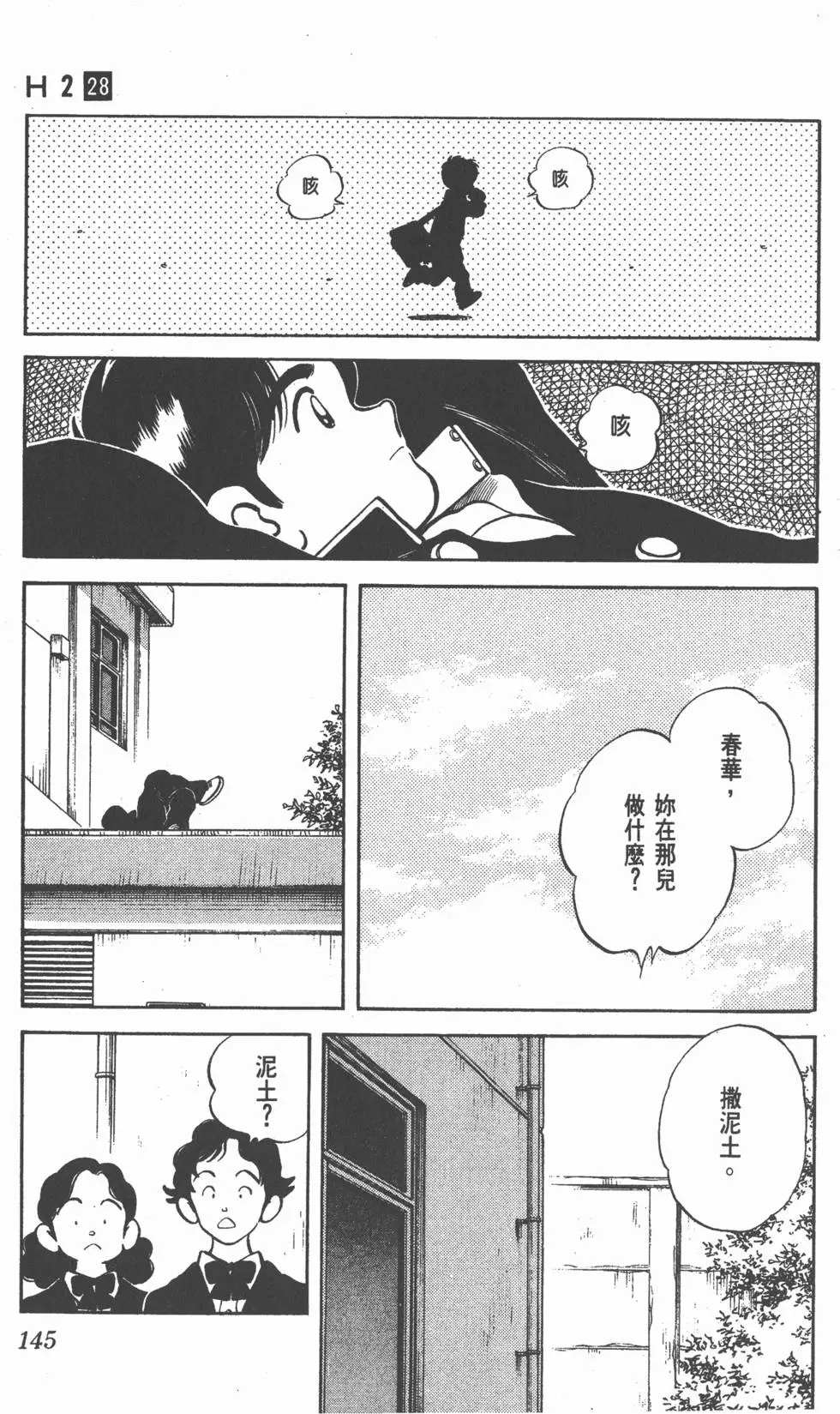 第141页