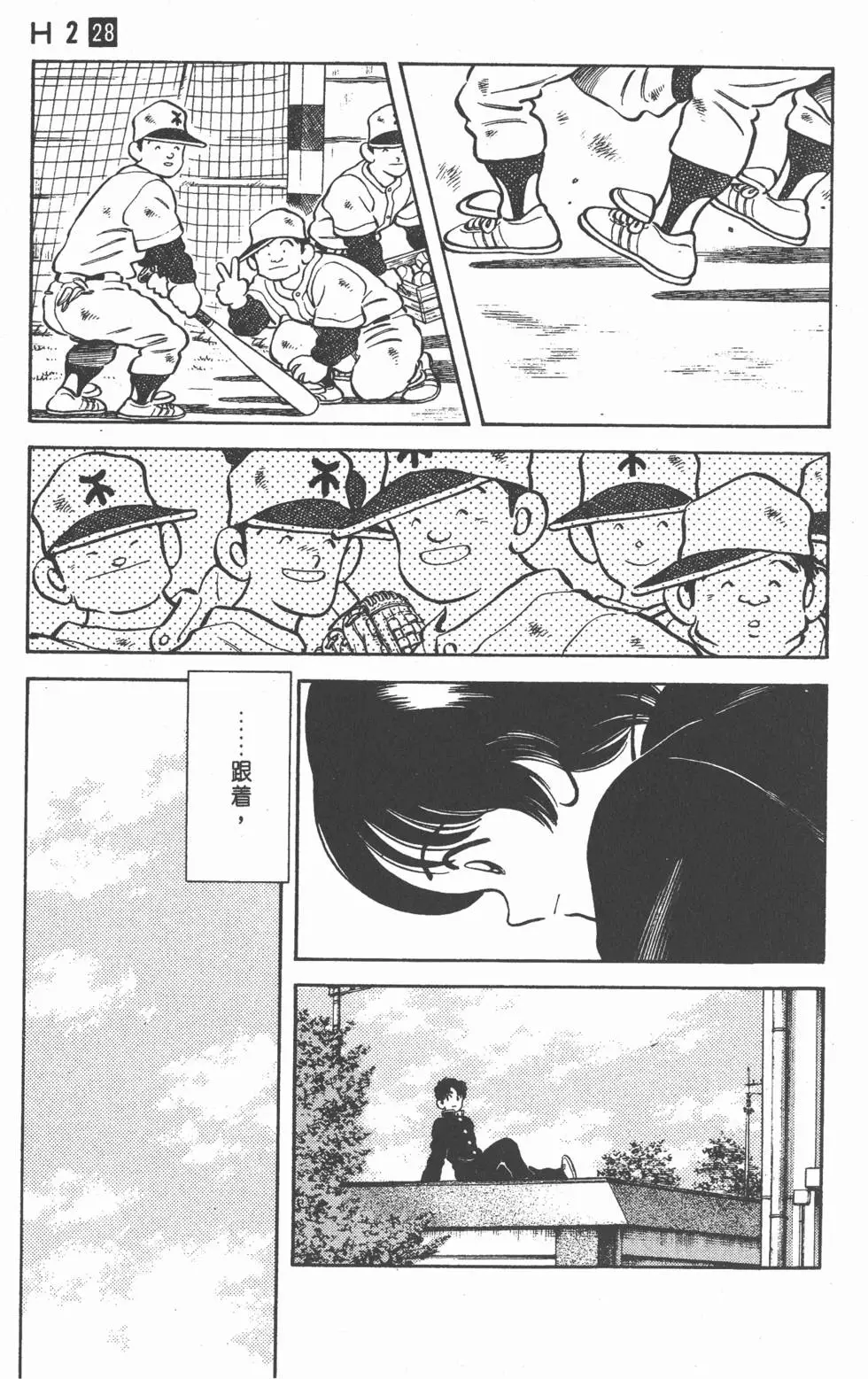 第143页