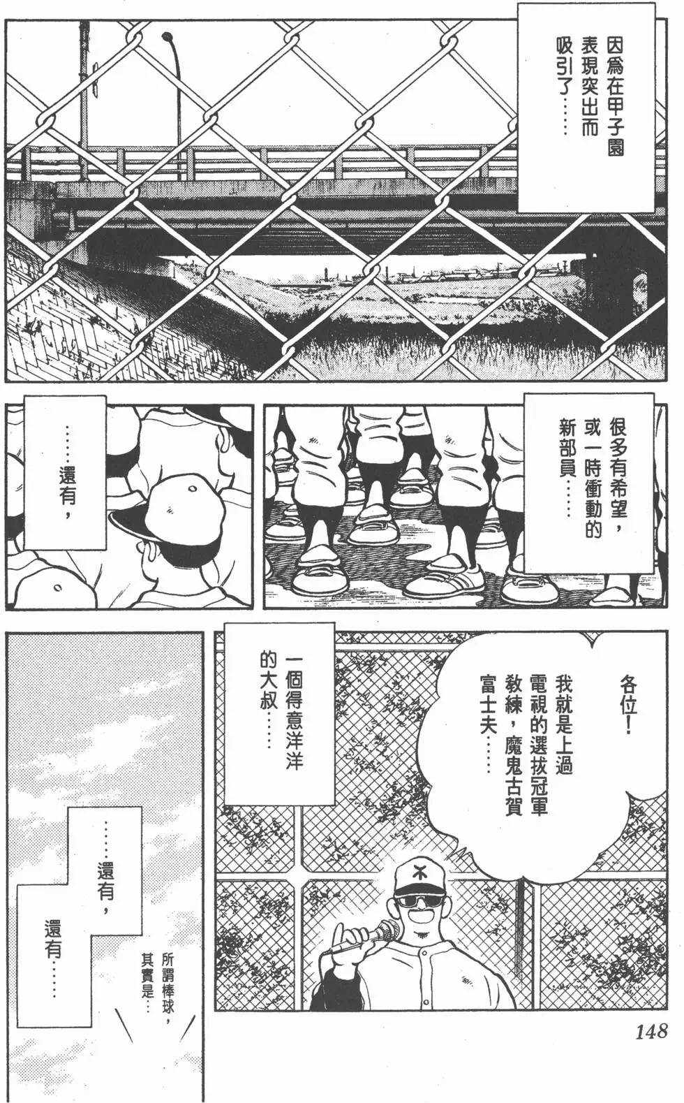 第144页