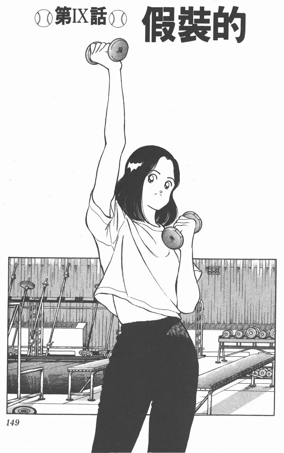 第145页