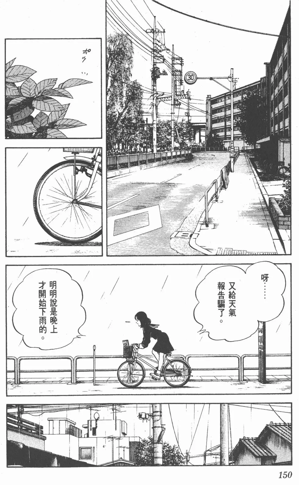第146页