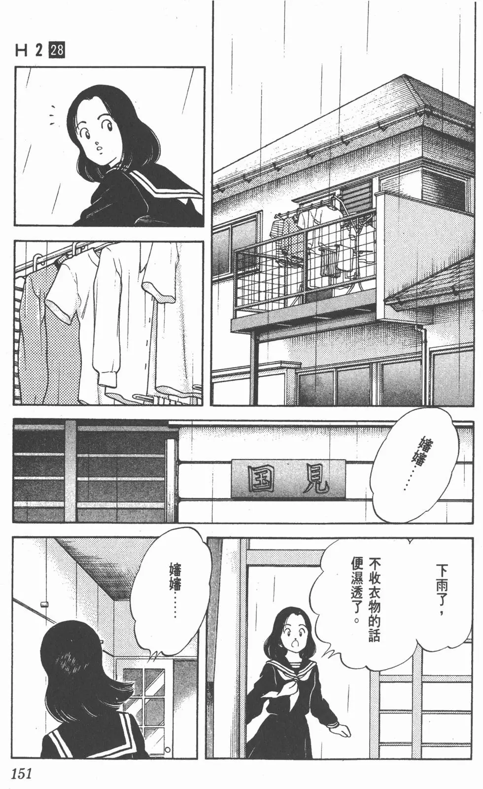 第147页