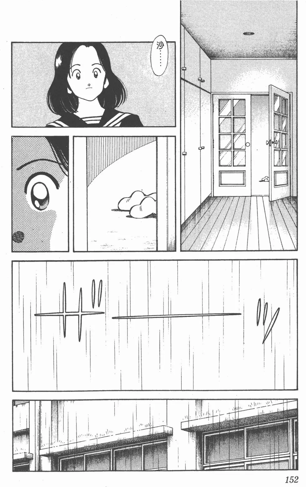 第148页