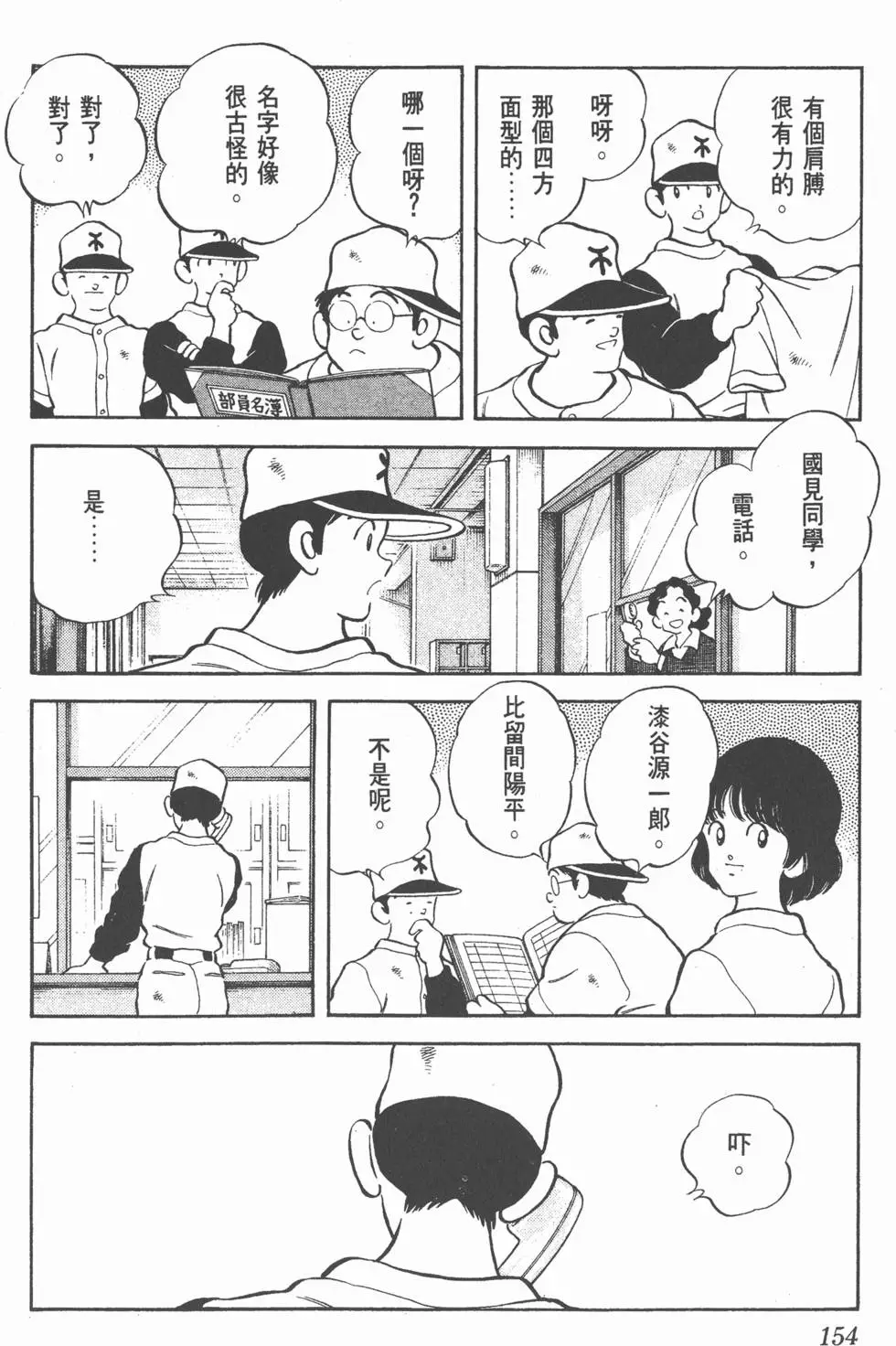 第150页