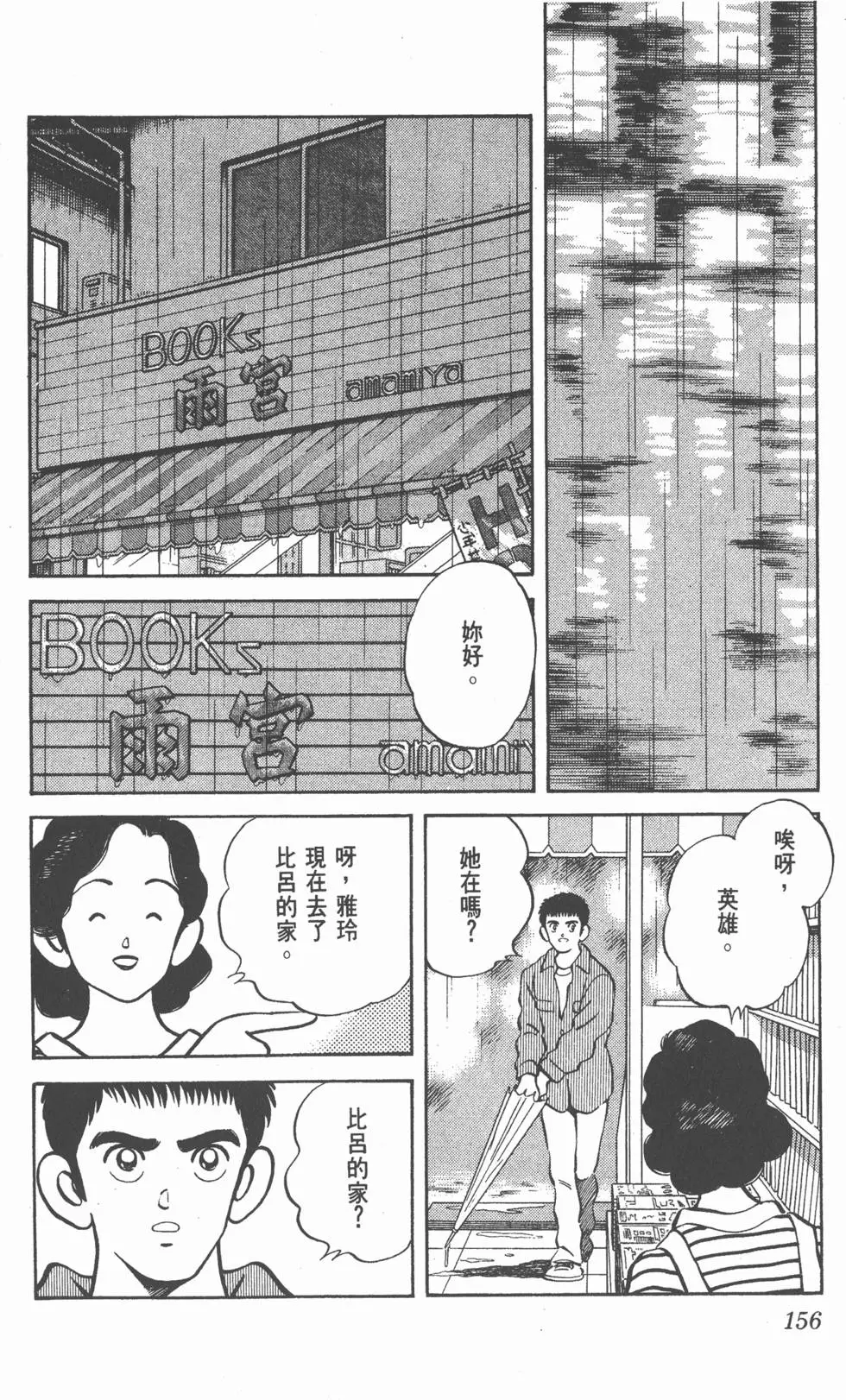 第152页