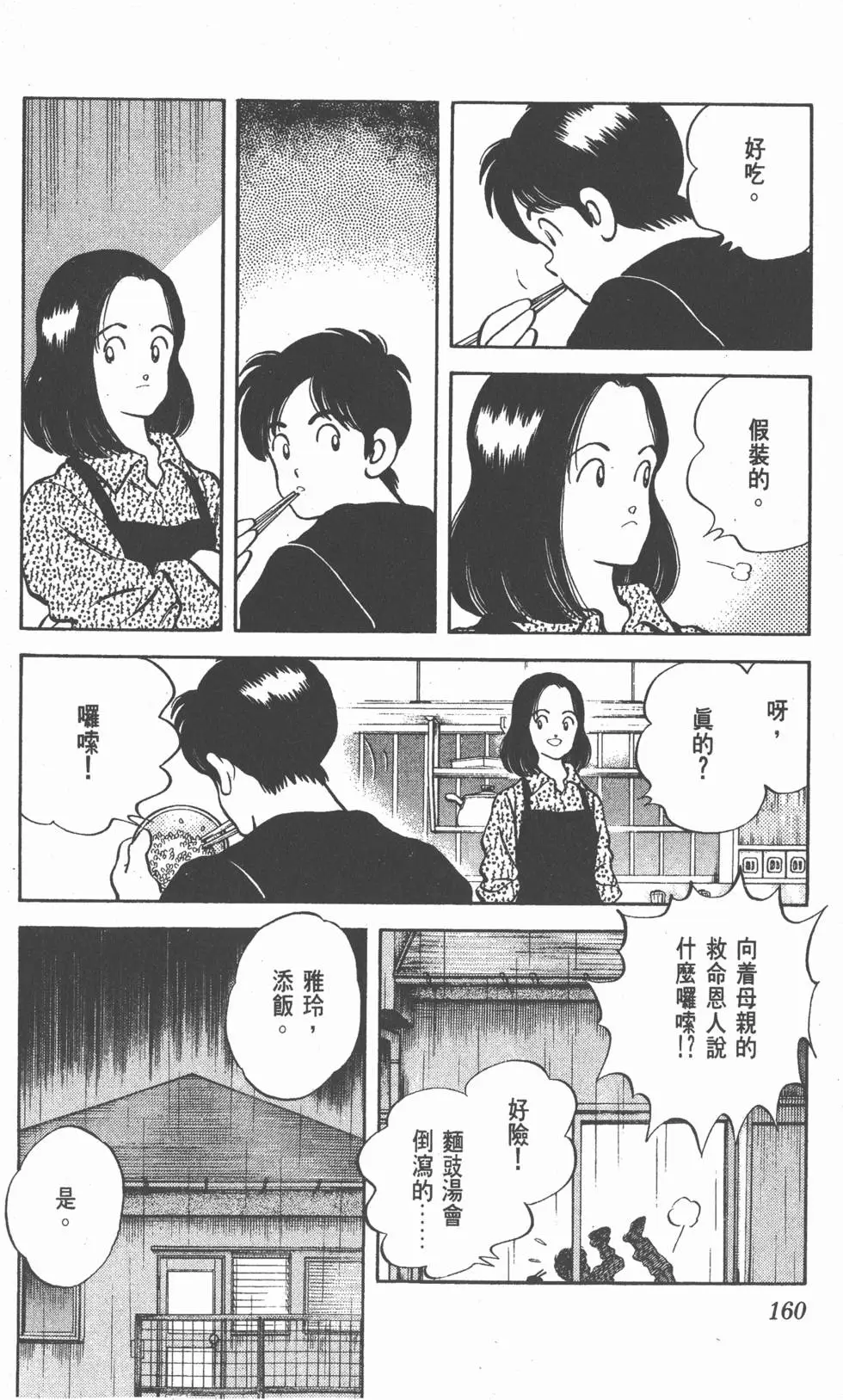第156页