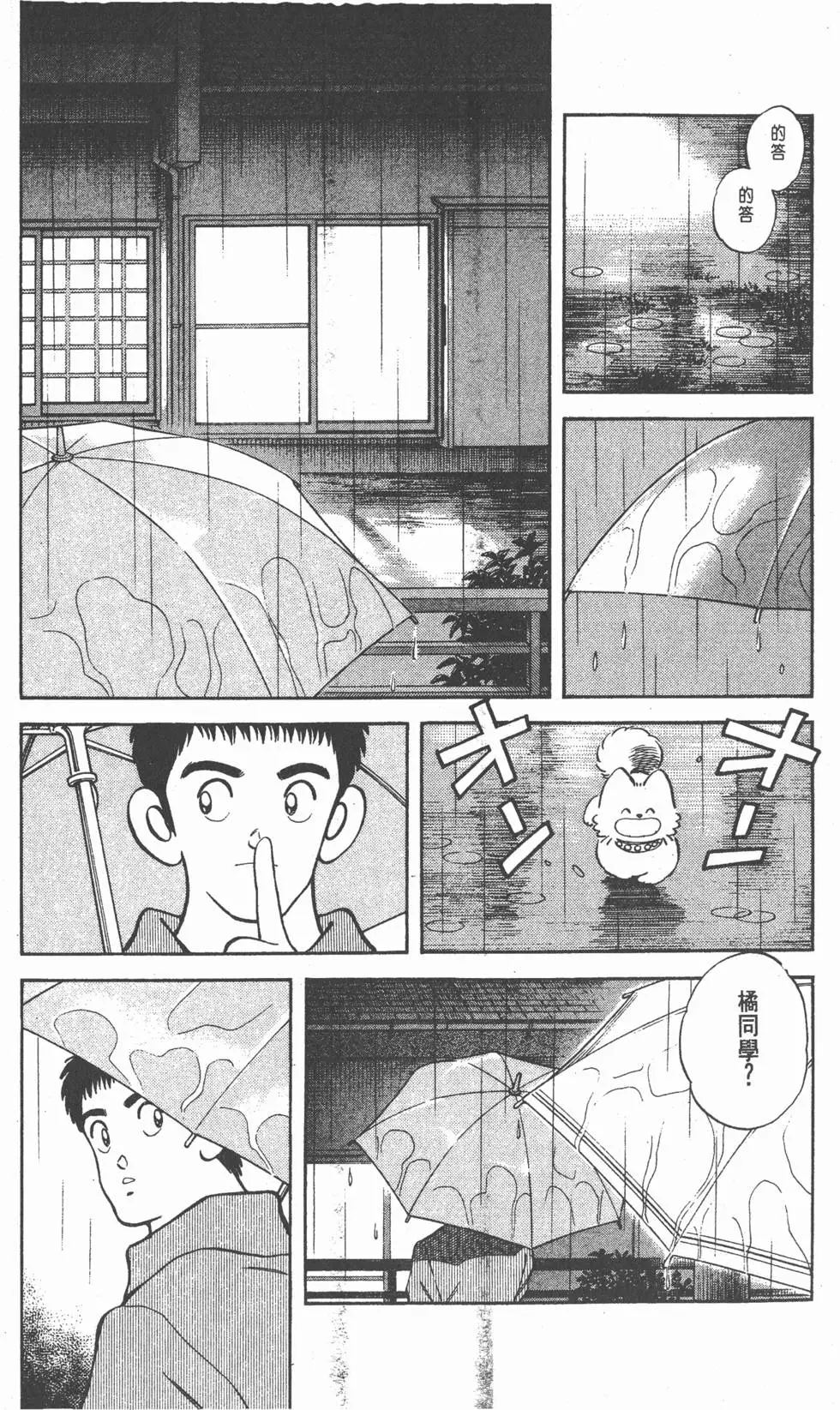 第157页