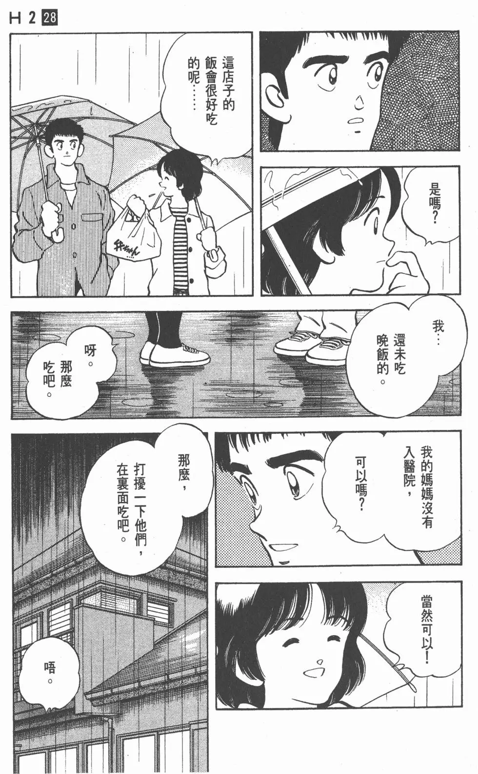 第159页