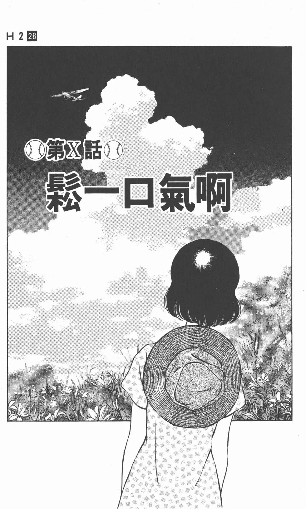 第163页