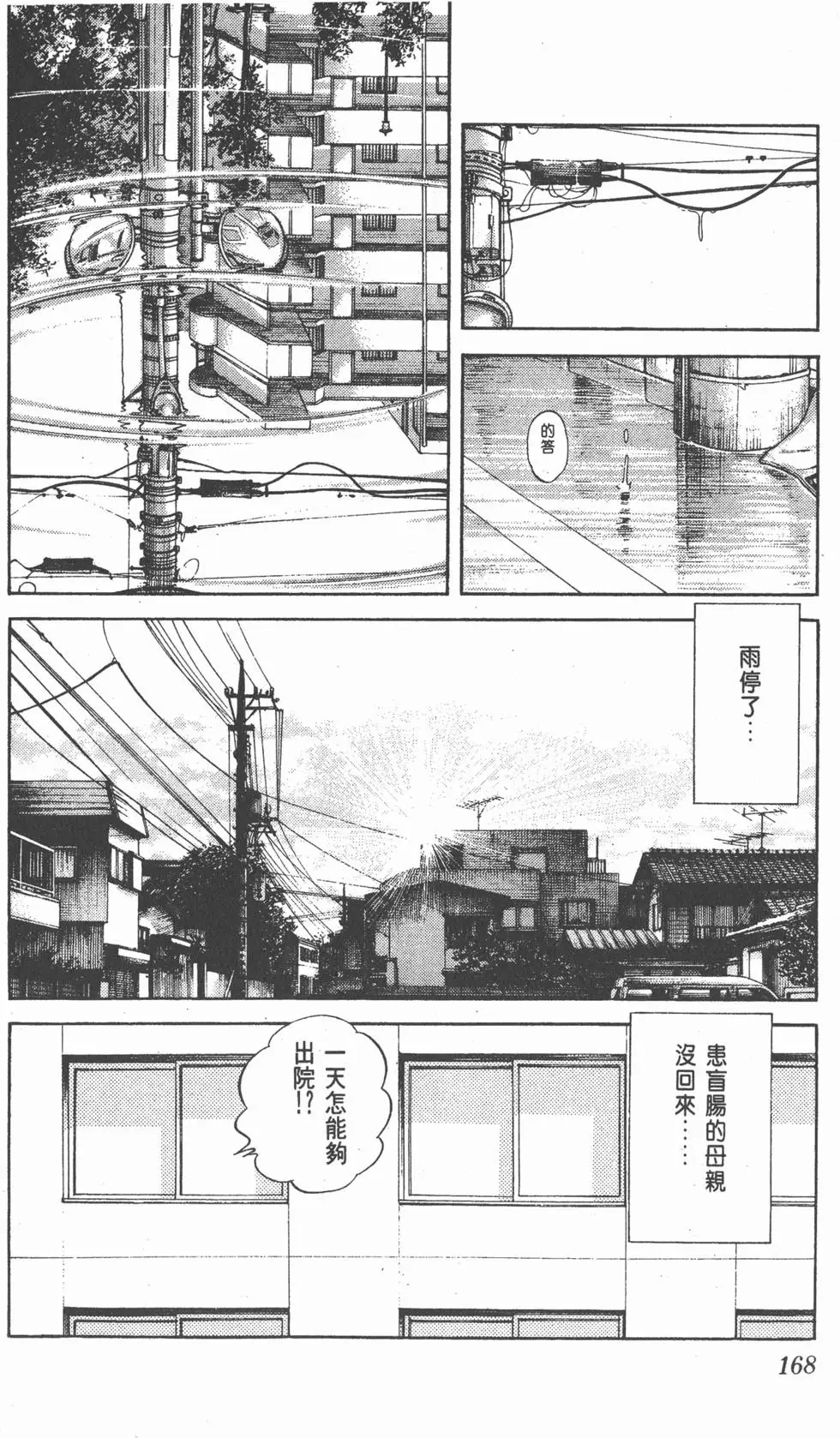 第164页