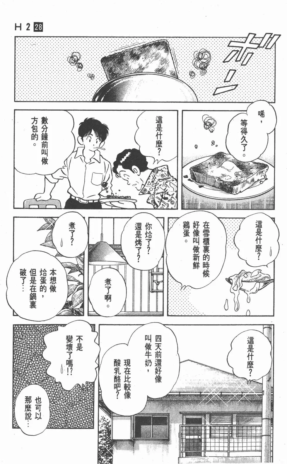 第165页