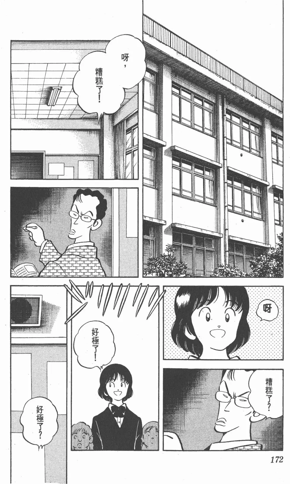 第168页