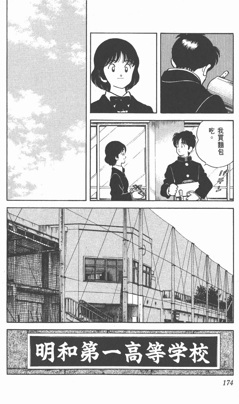 第170页