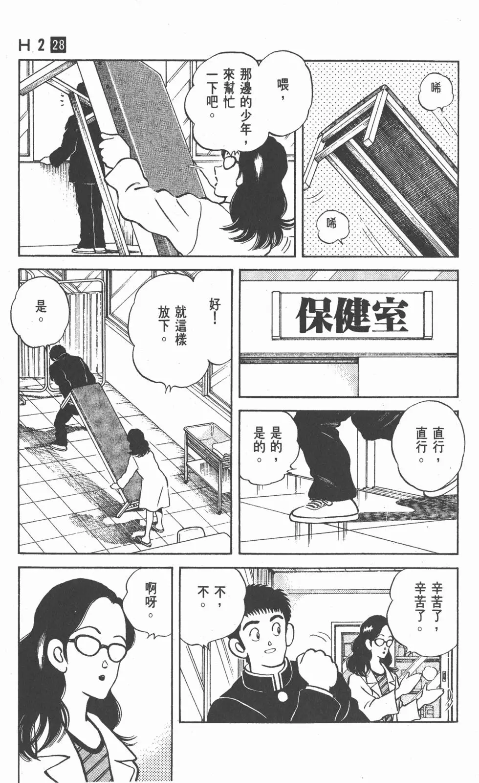 第171页