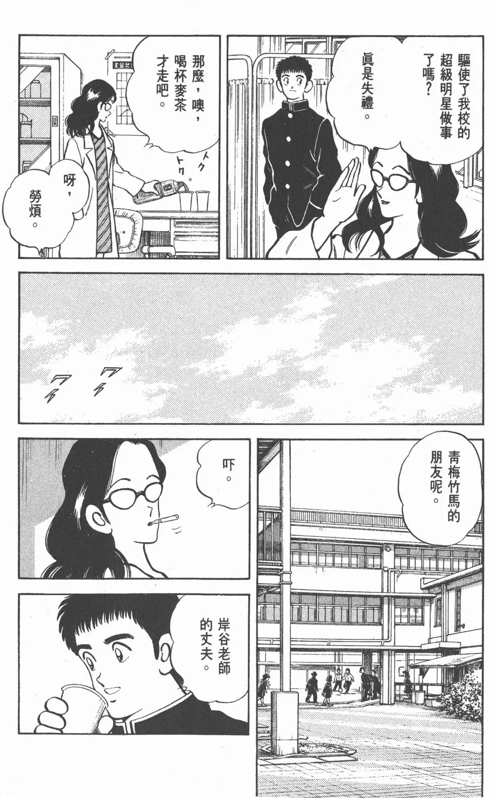 第172页