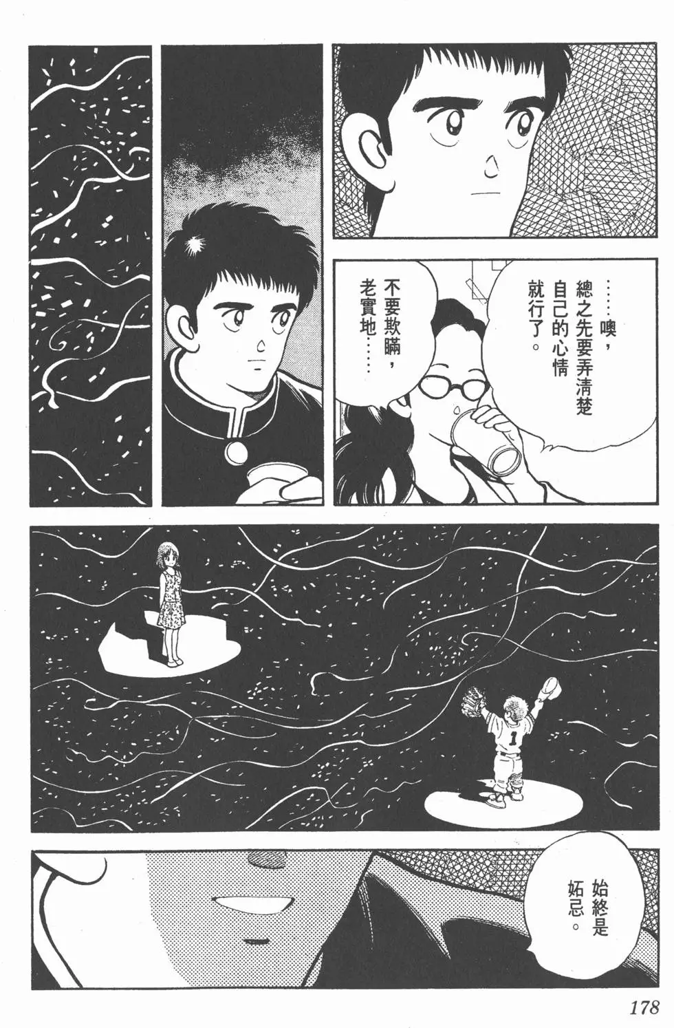 第174页