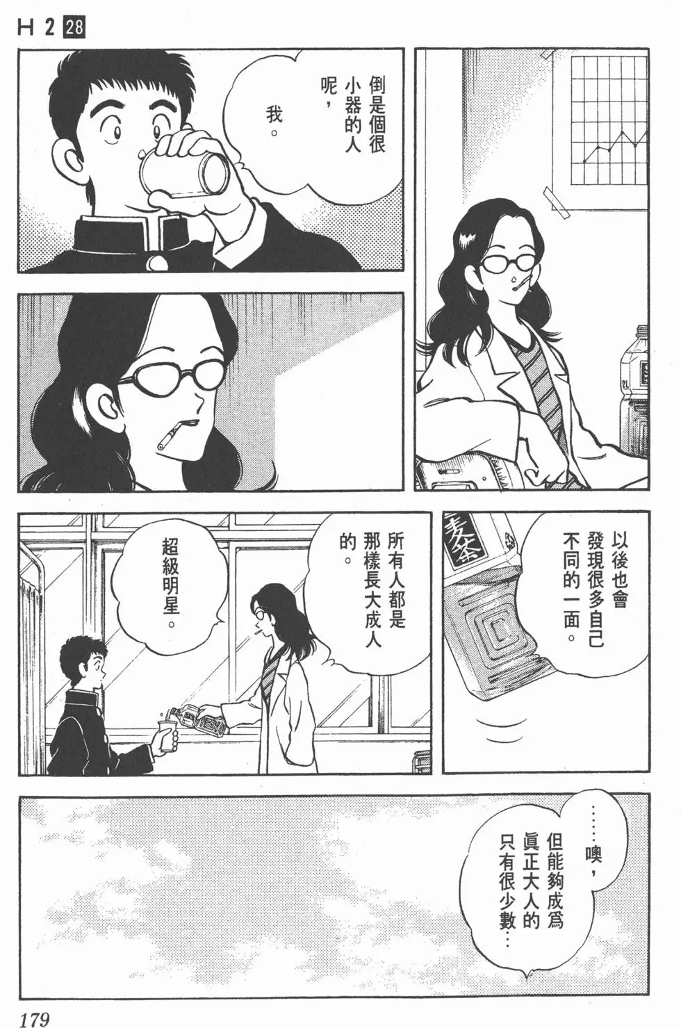 第175页