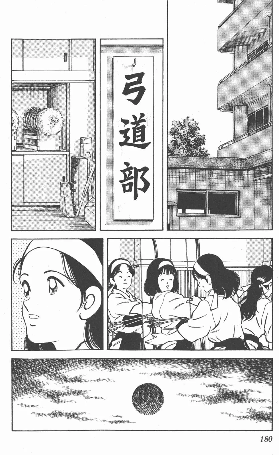 第176页
