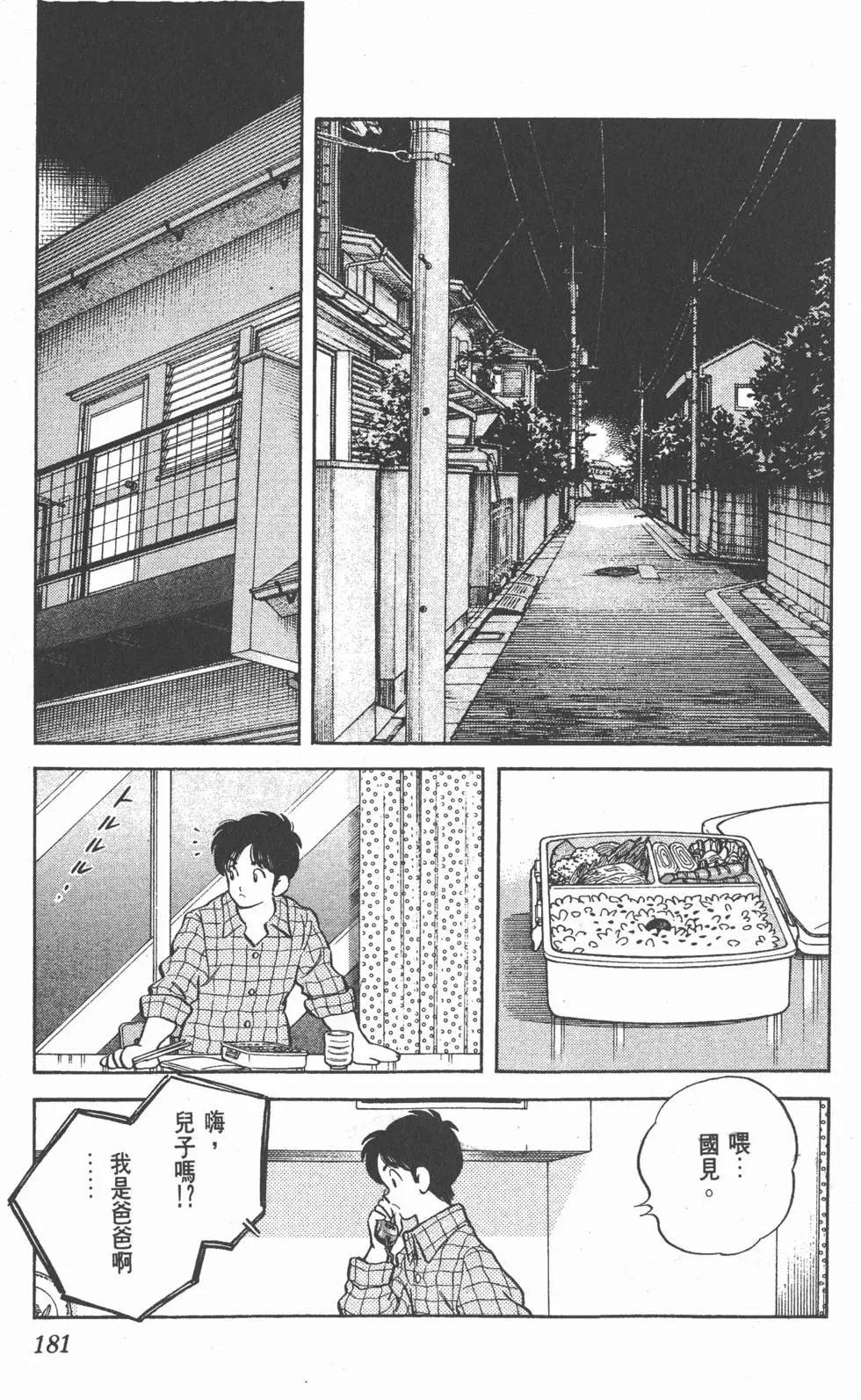 第177页
