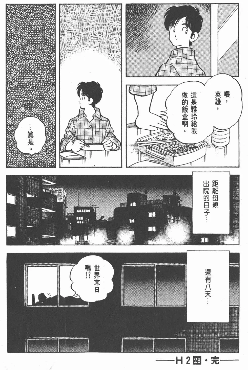 第180页