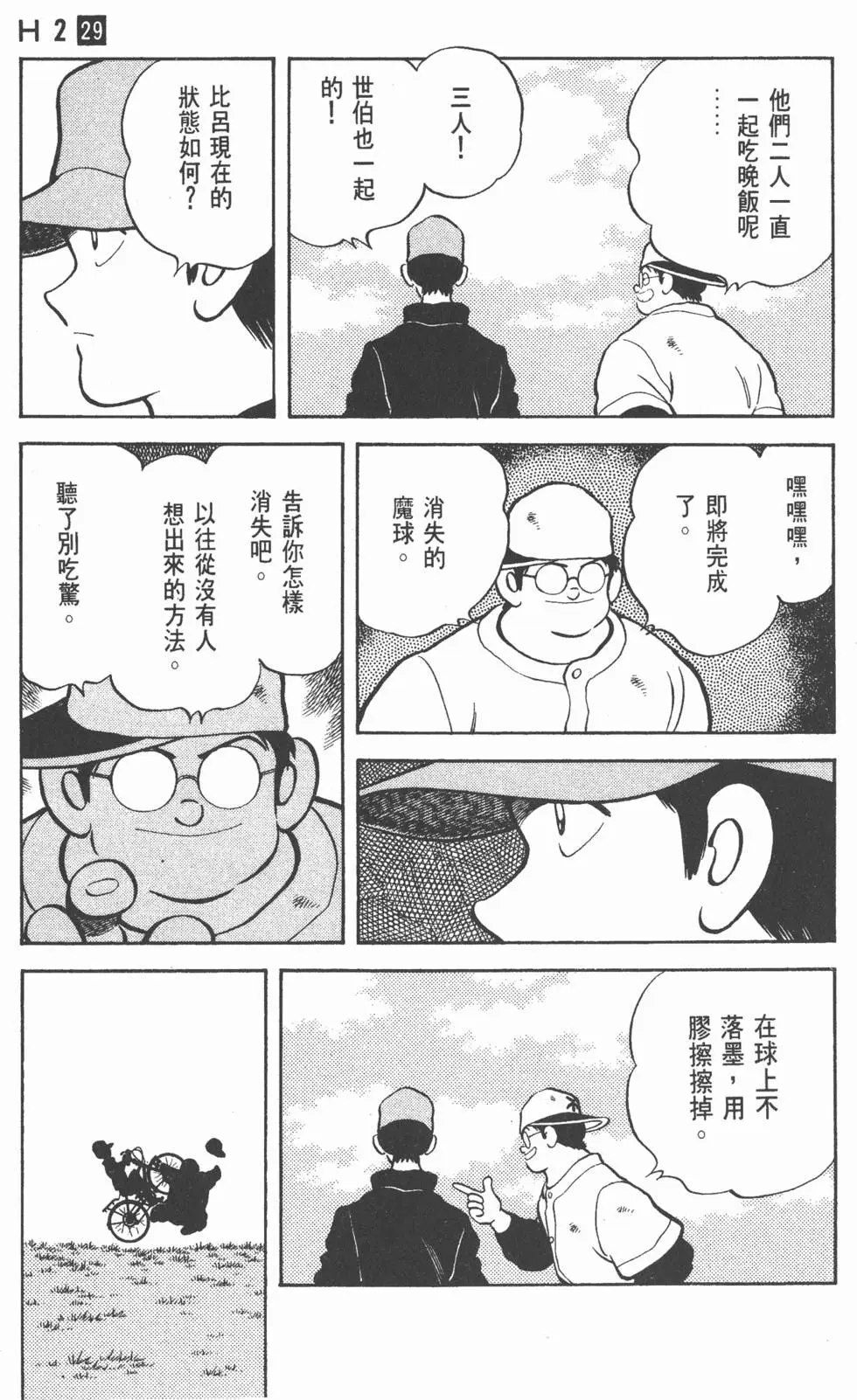 第31页