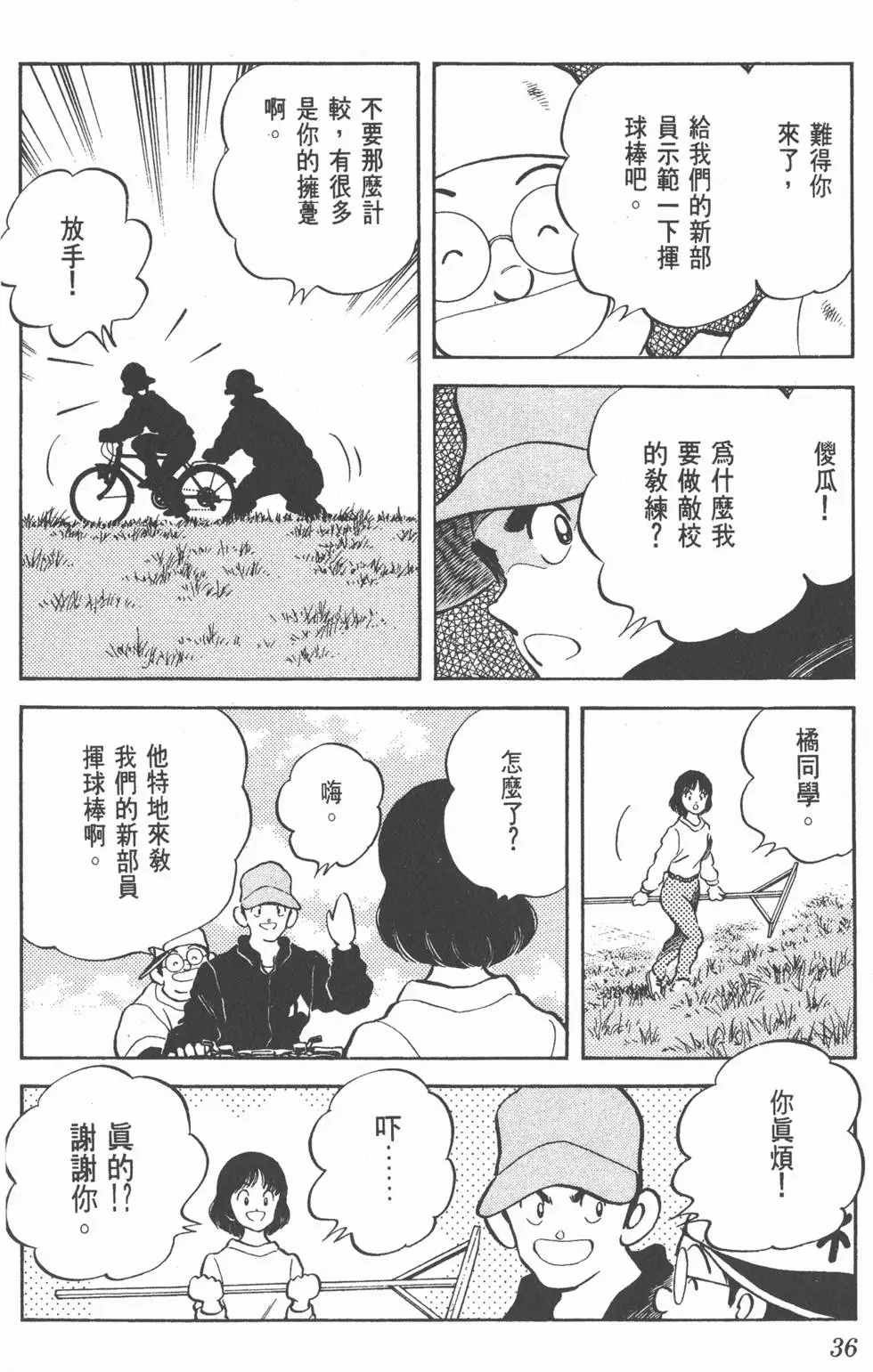 第32页
