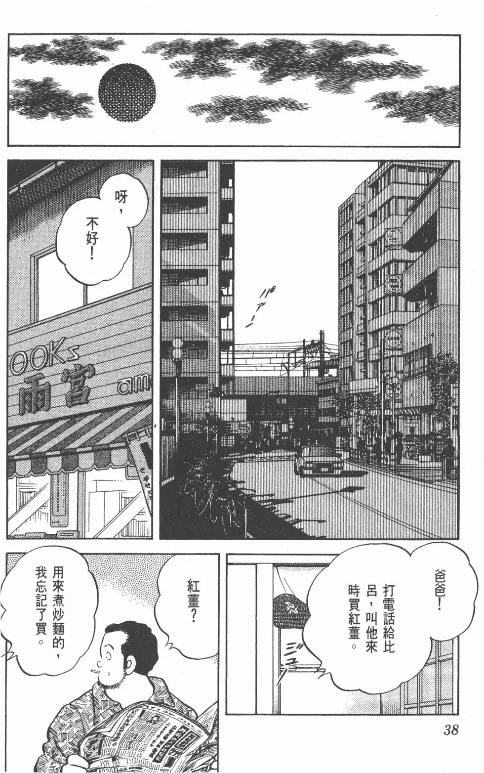 第34页