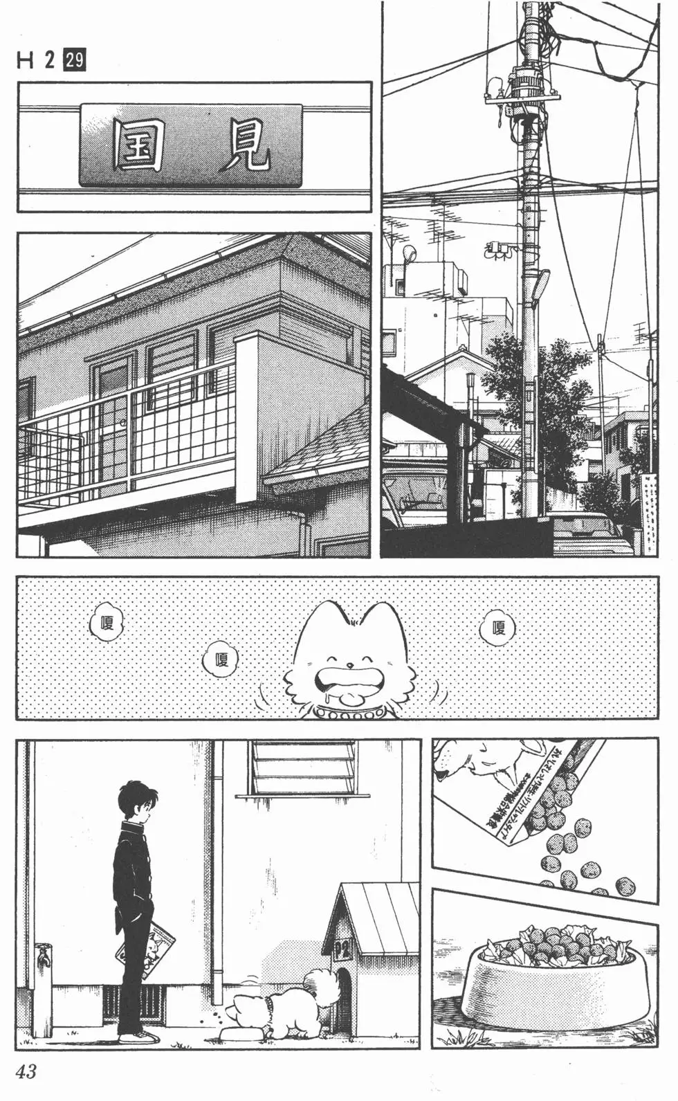第39页