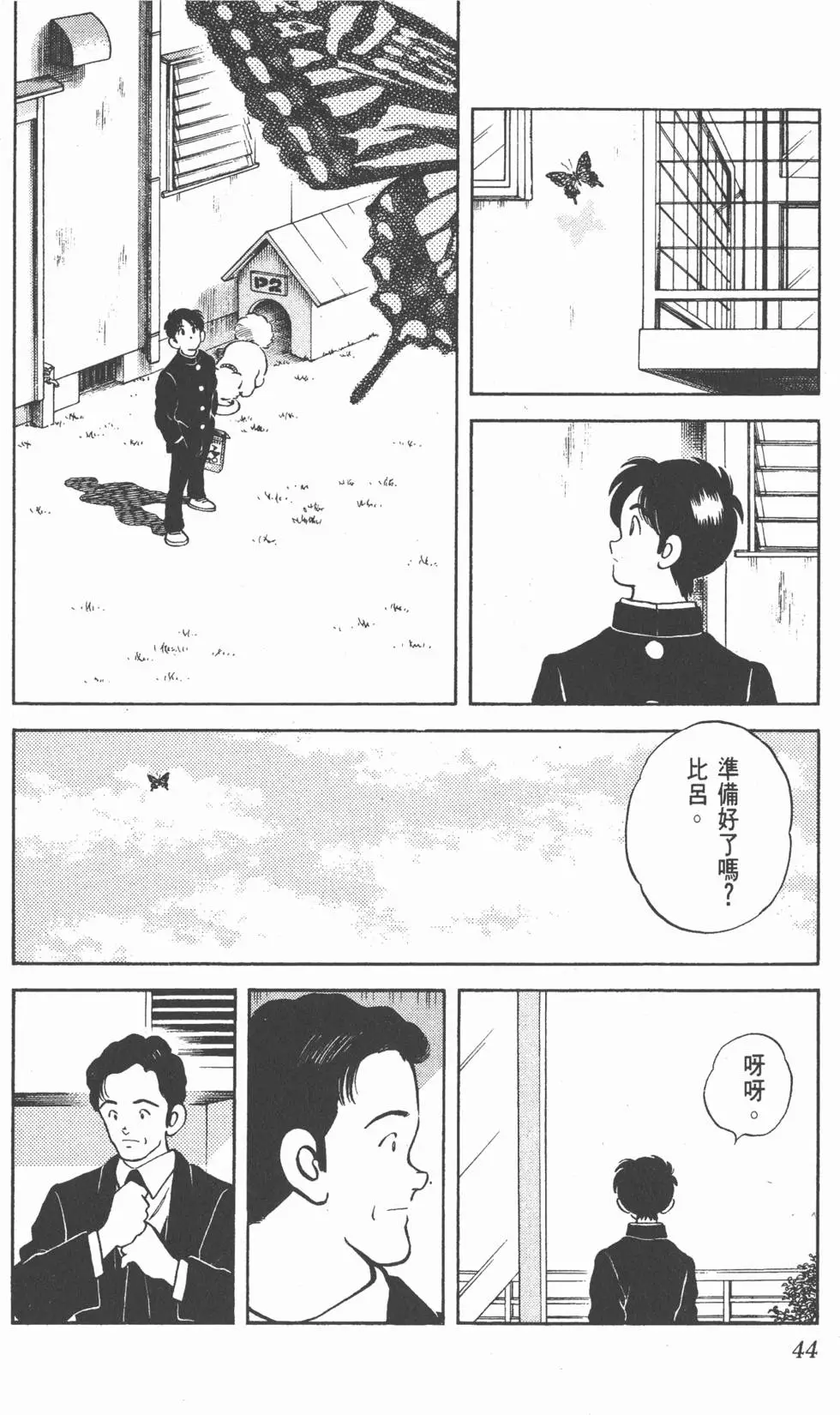 第40页