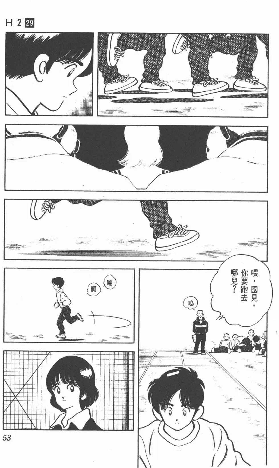 第49页