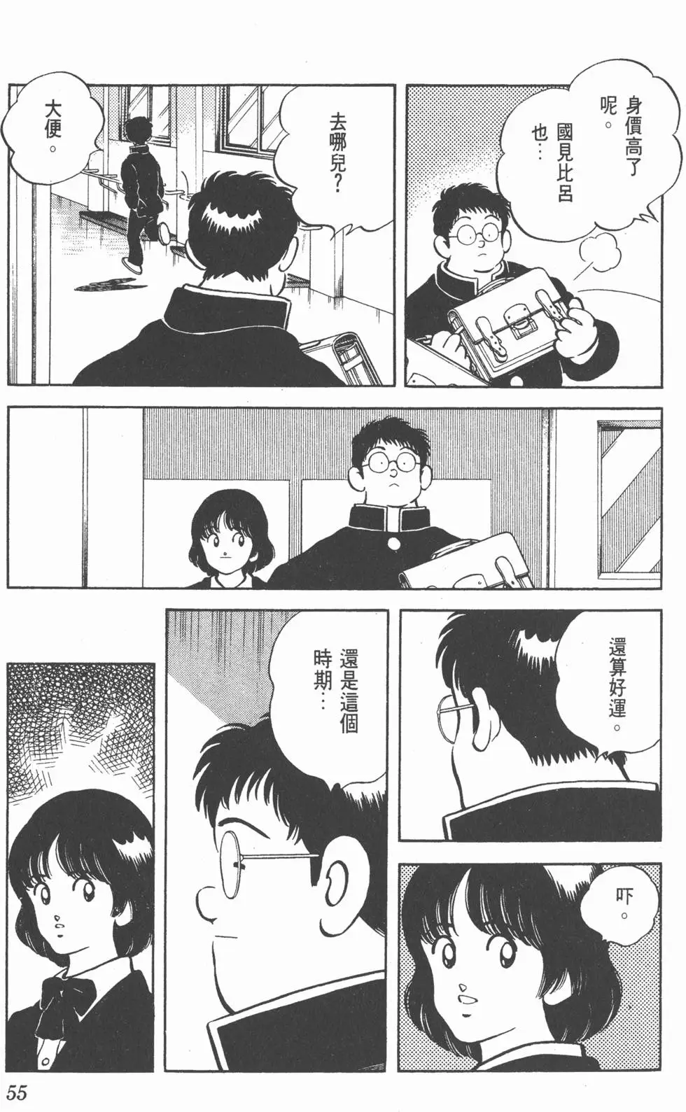 第51页