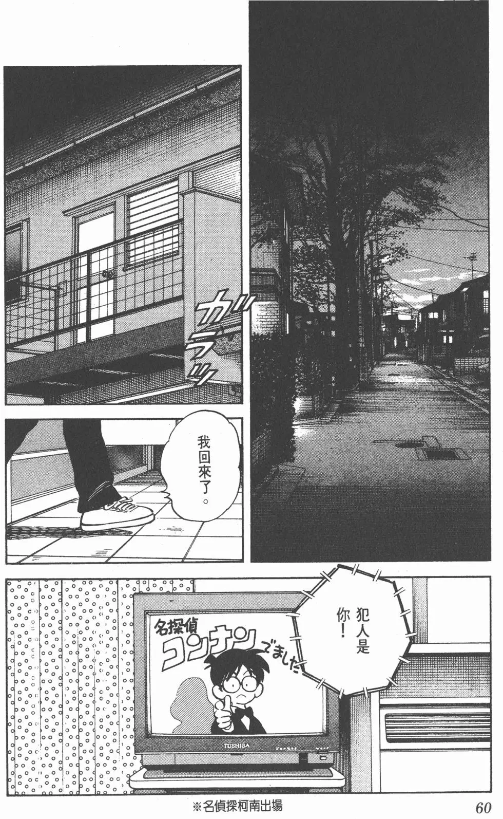 第56页