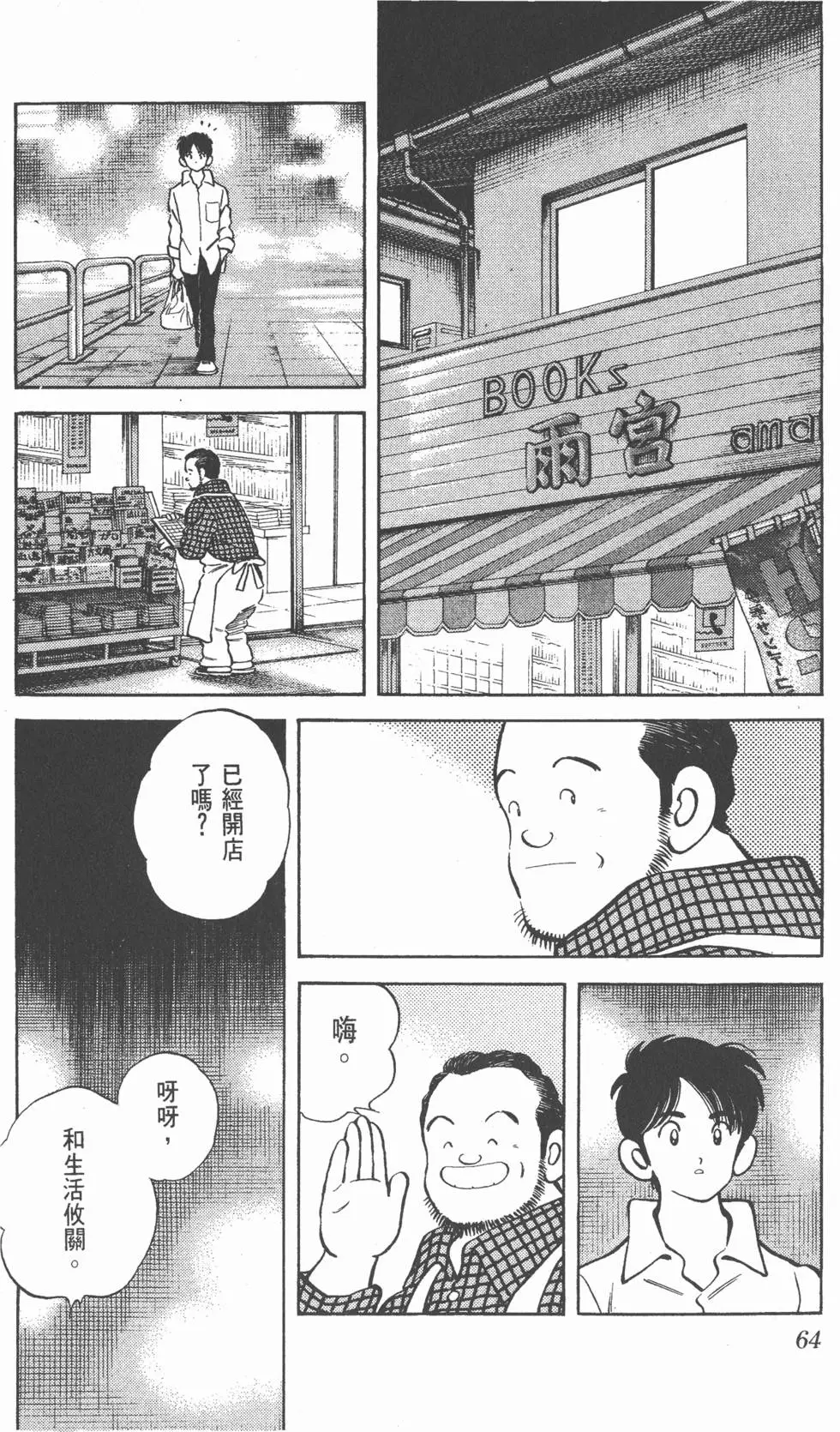第60页