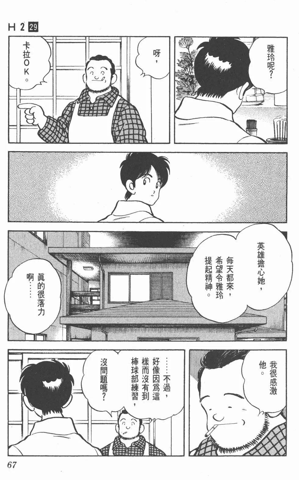 第63页