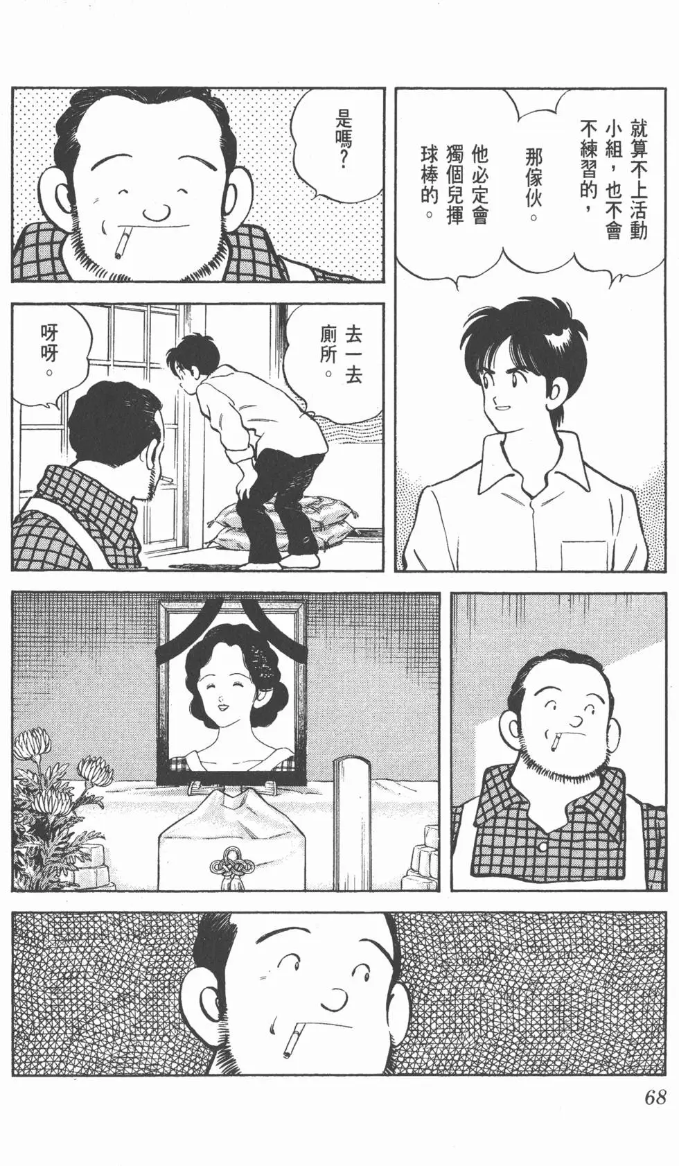 第64页