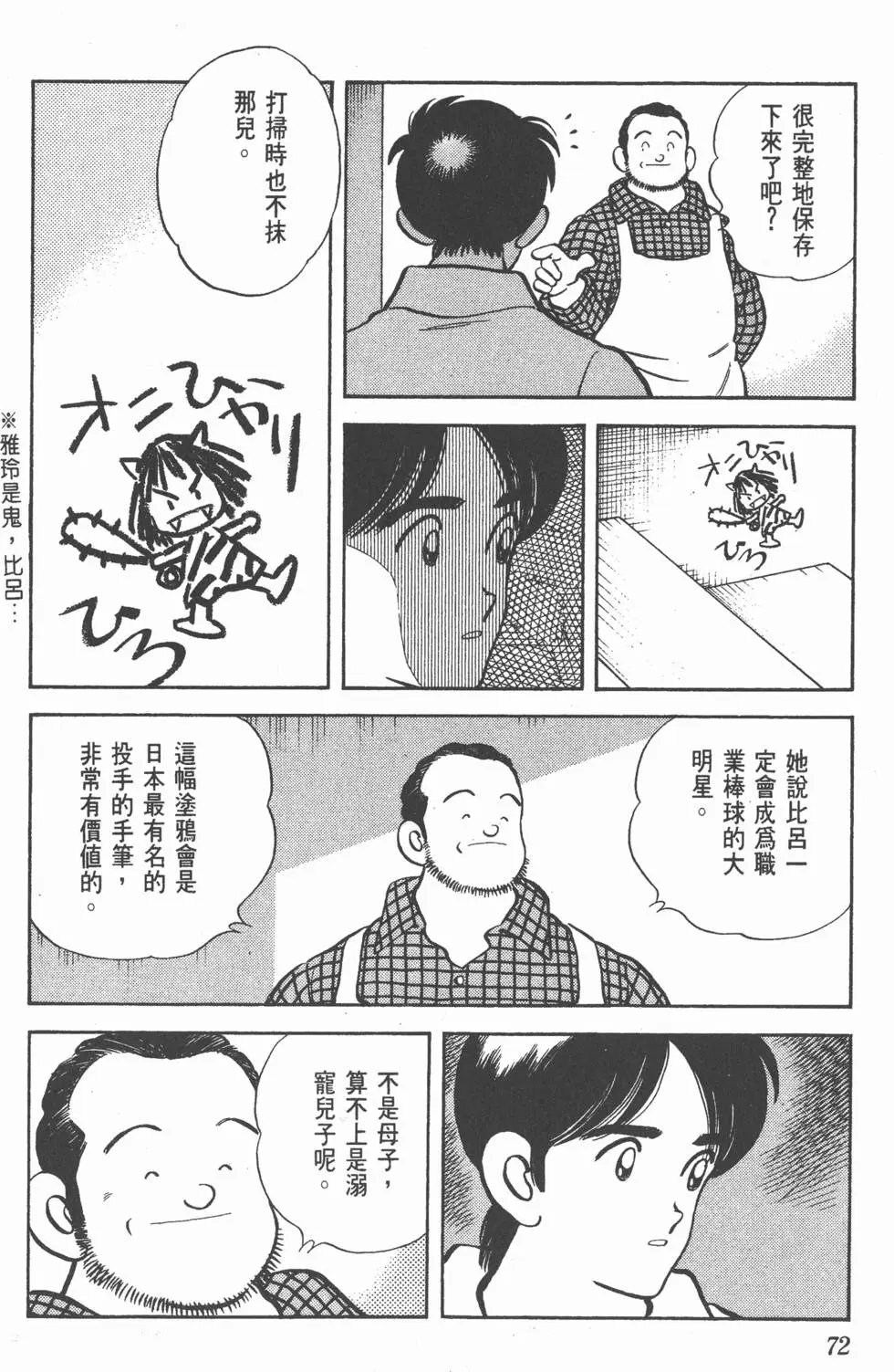 第68页