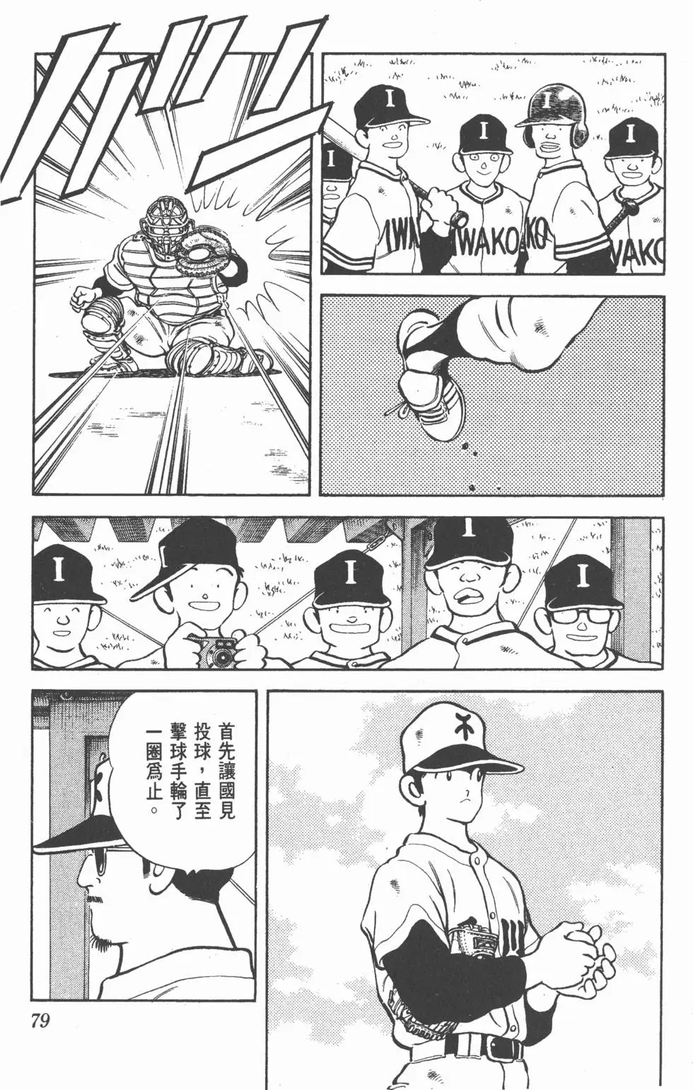 第75页
