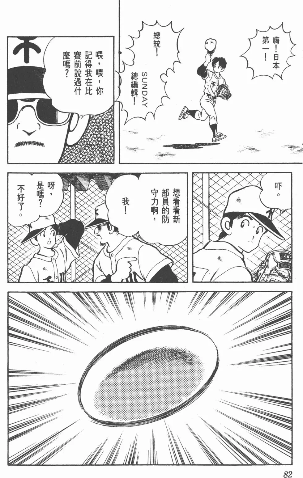 第78页