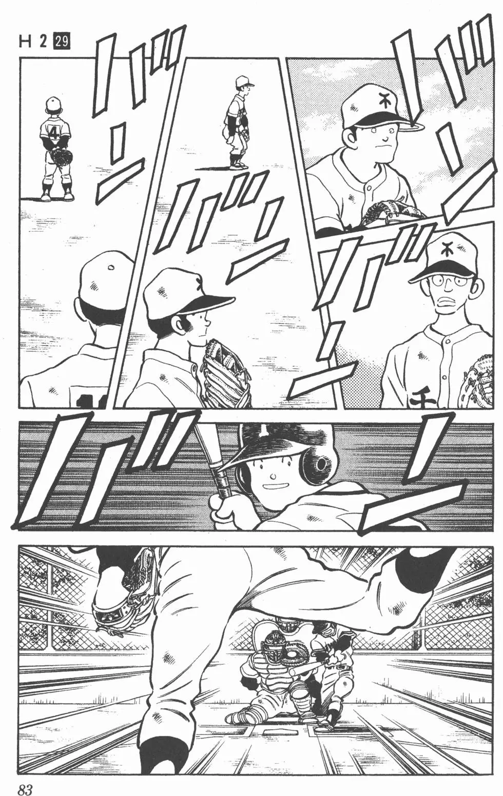 第79页