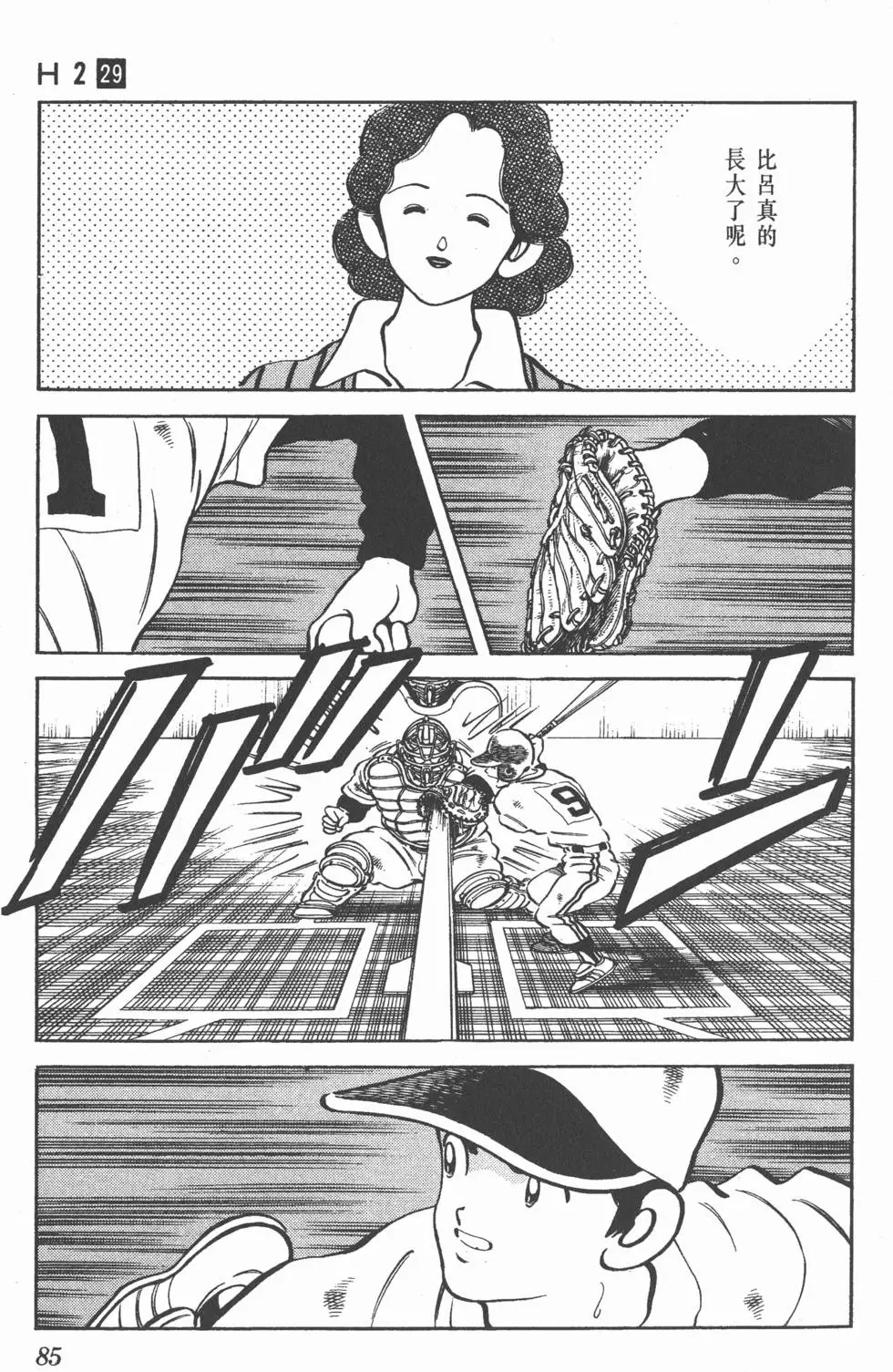 第81页