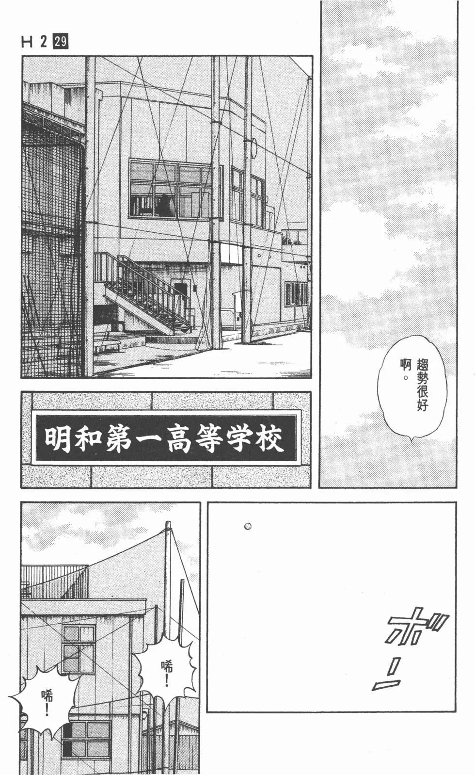 第83页