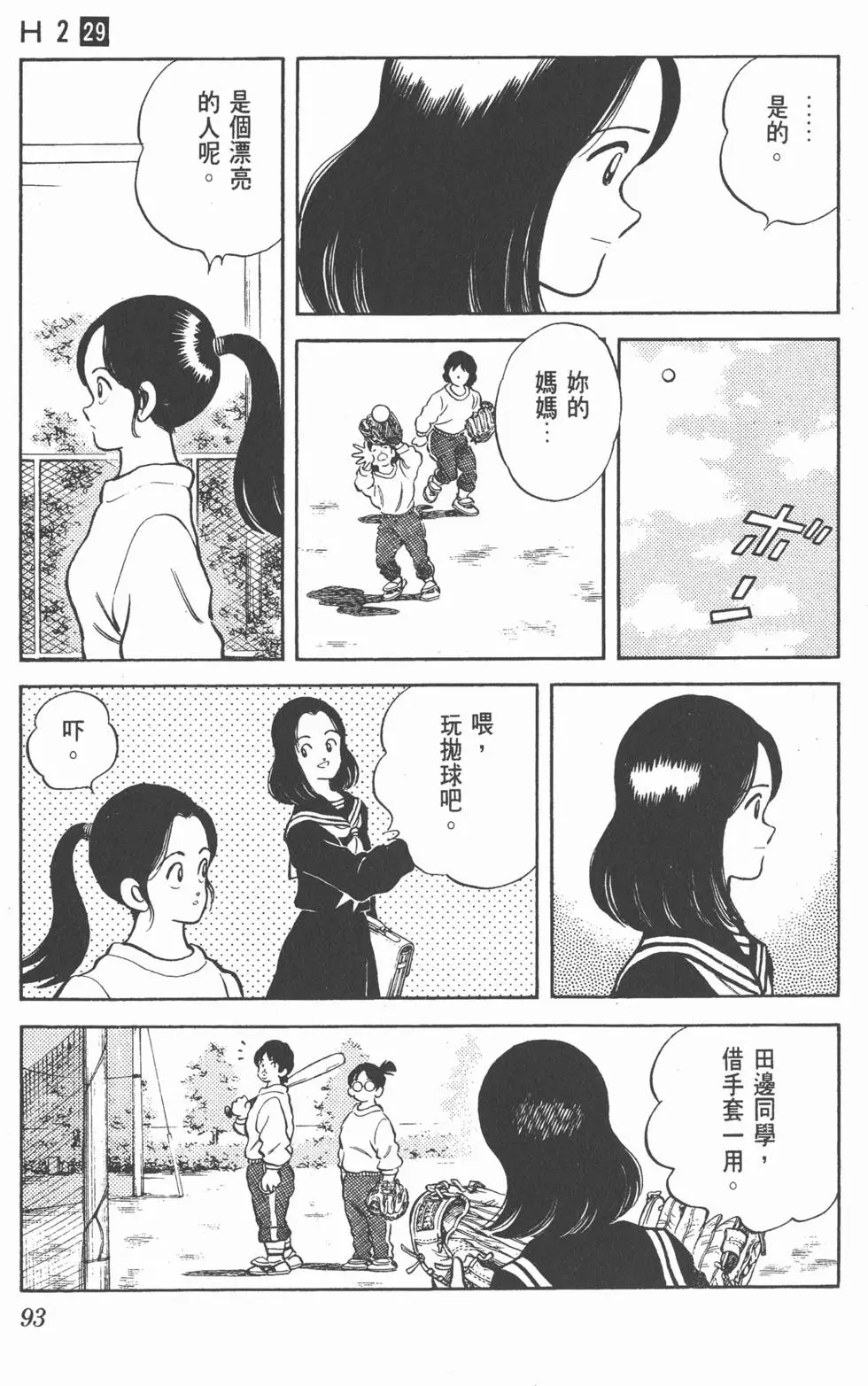 第89页