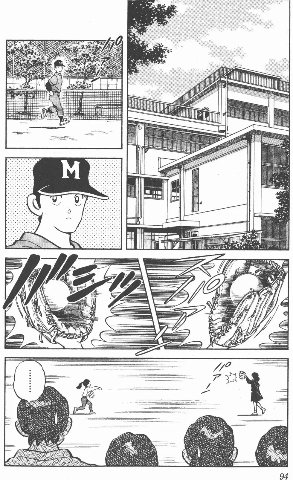 第90页
