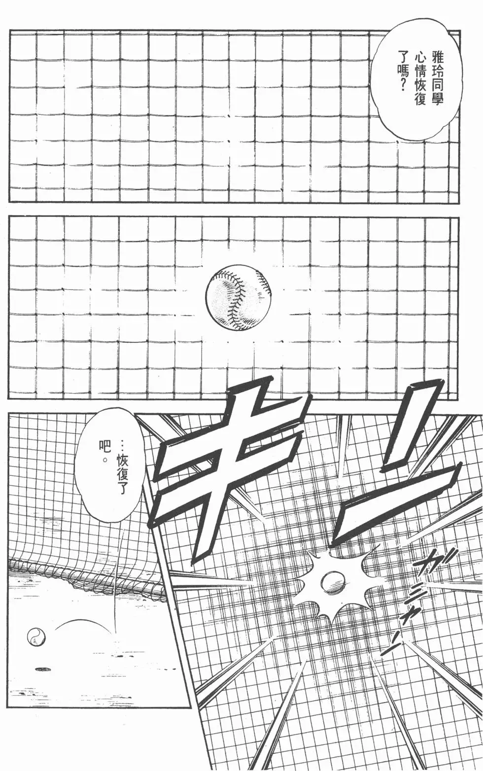 第92页