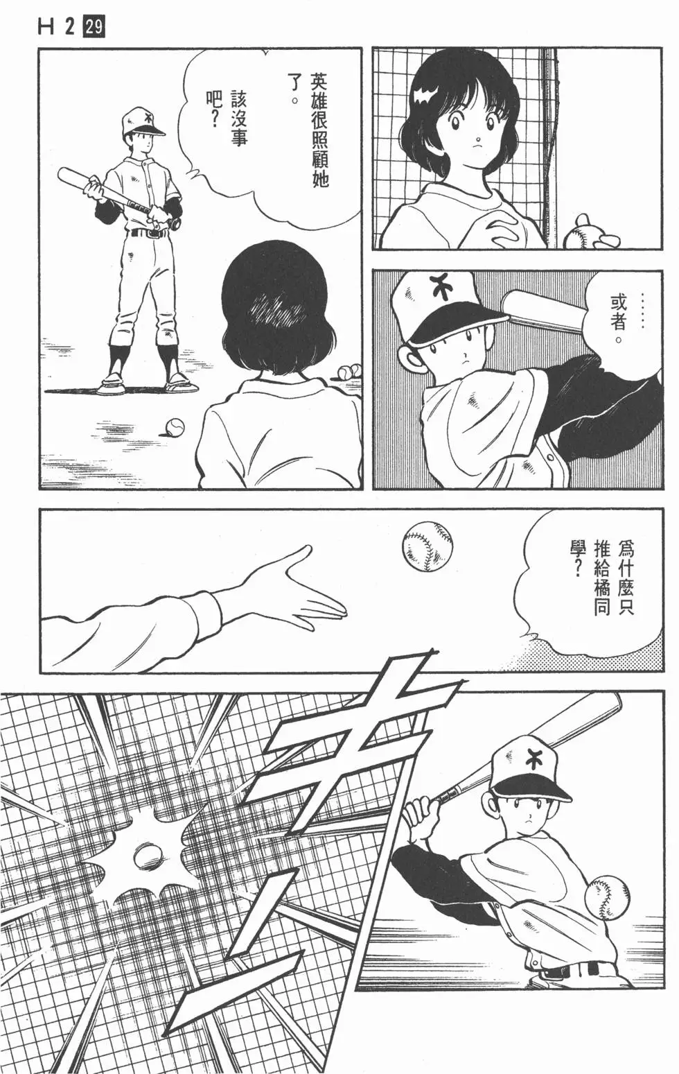 第93页