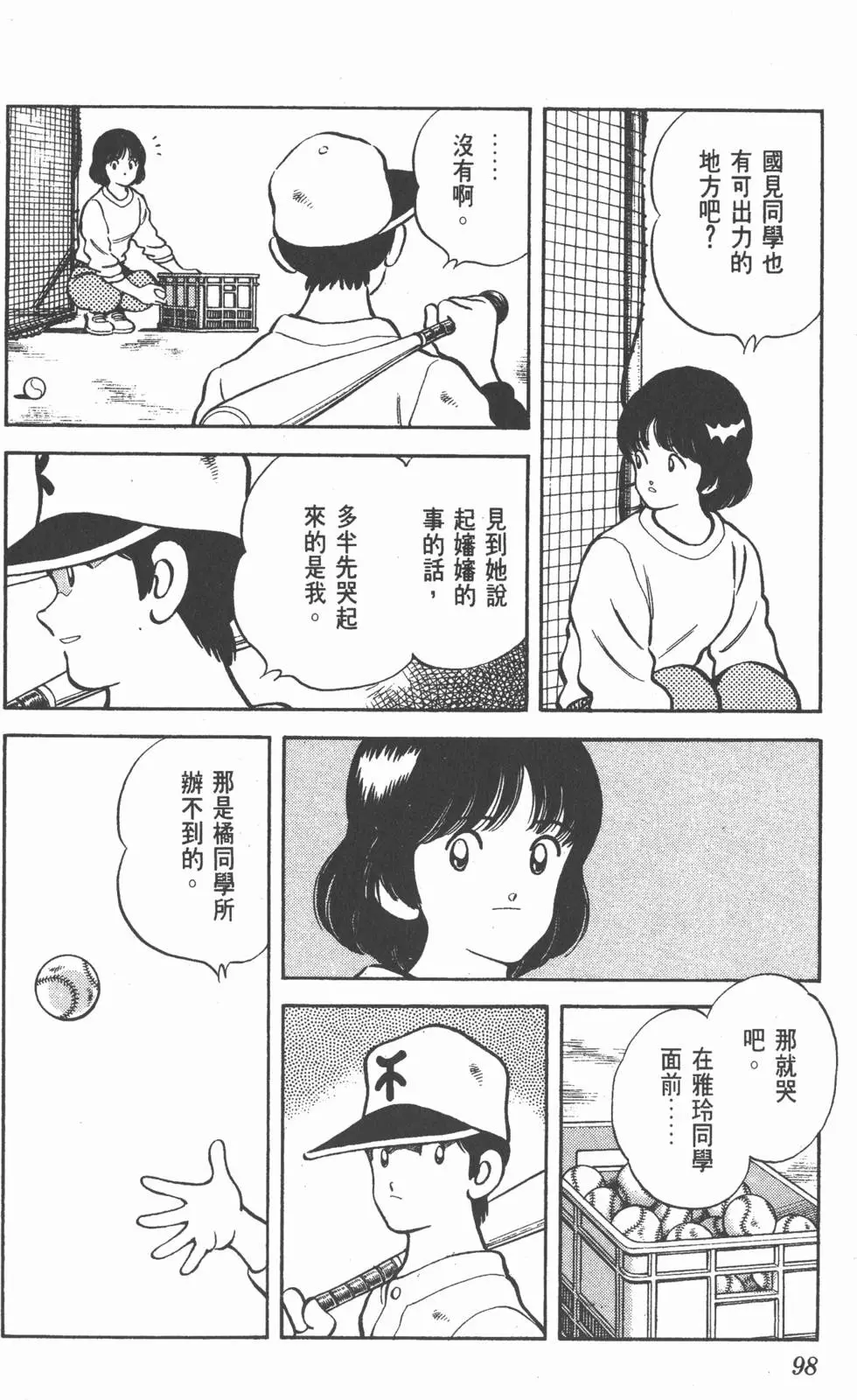 第94页