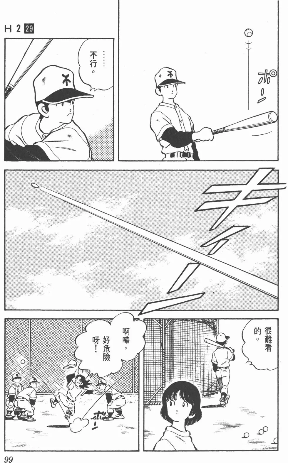 第95页