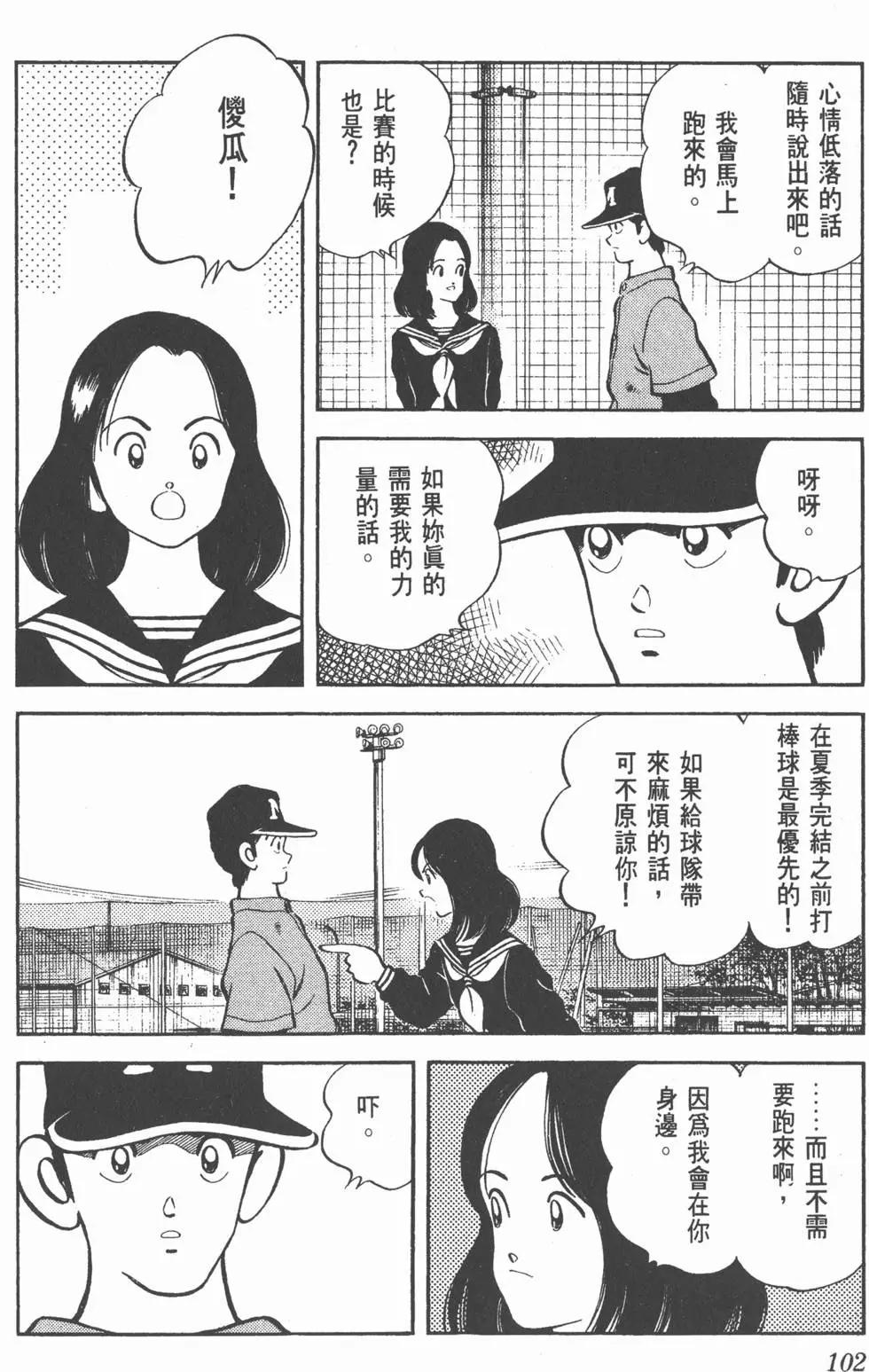 第98页